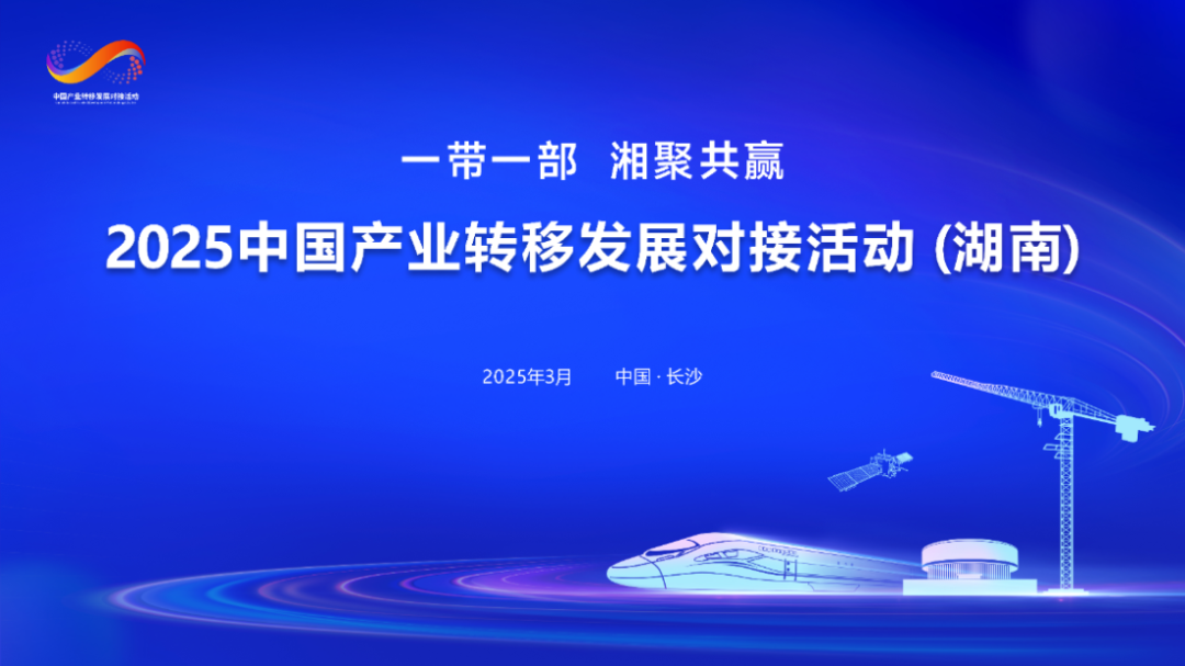 塔澳通信