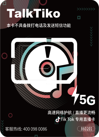 Talk2all跨境直播专线：专治户外直播卡顿、封号难题