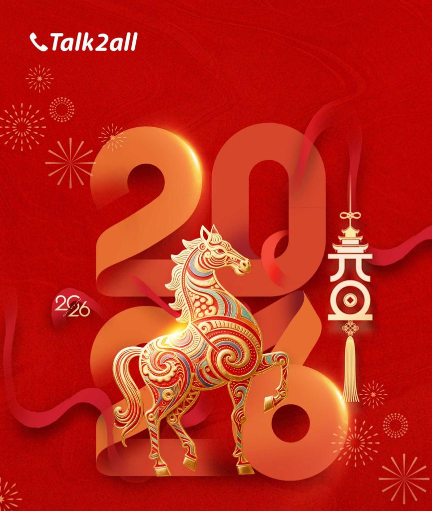 元旦快乐 | 塔澳通信连通全世界，同频迎新年