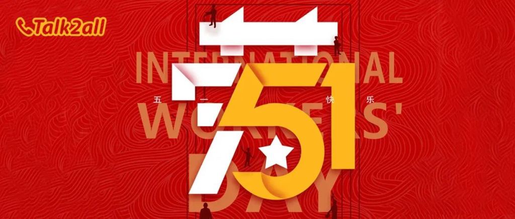 致所有「无名工时」:你的疲惫值得被看见