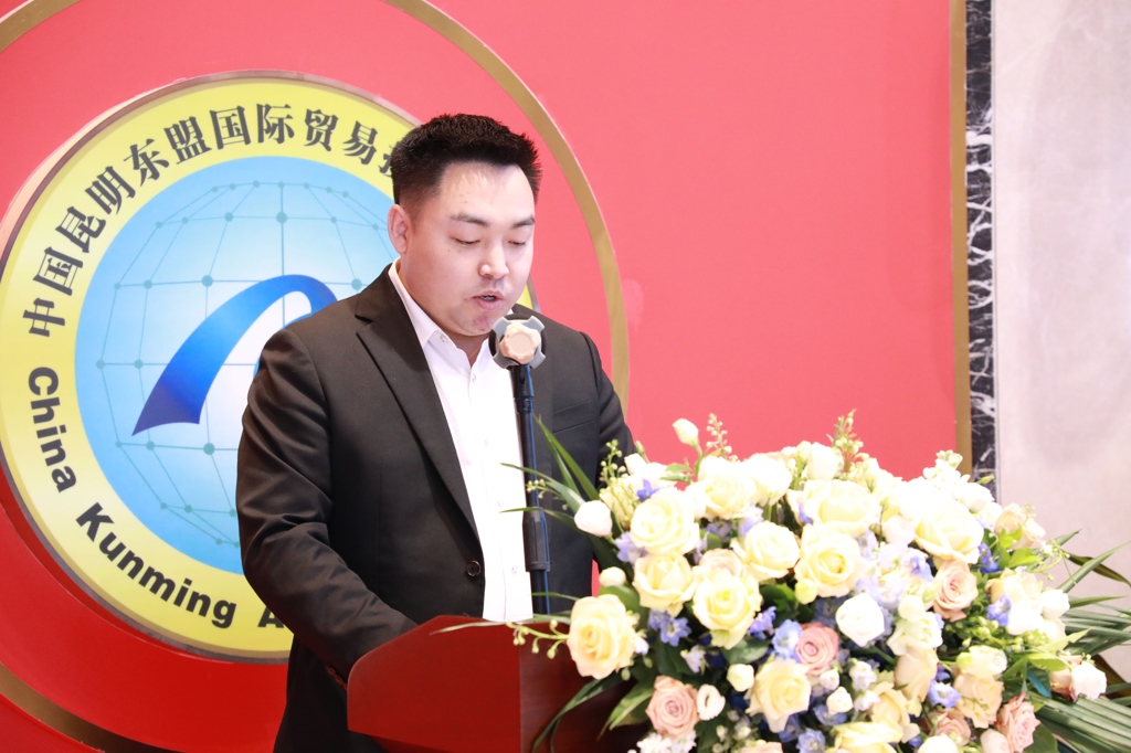 塔澳通信出席滇泰贸易投资推介会,共探“数字丝路”新篇章
