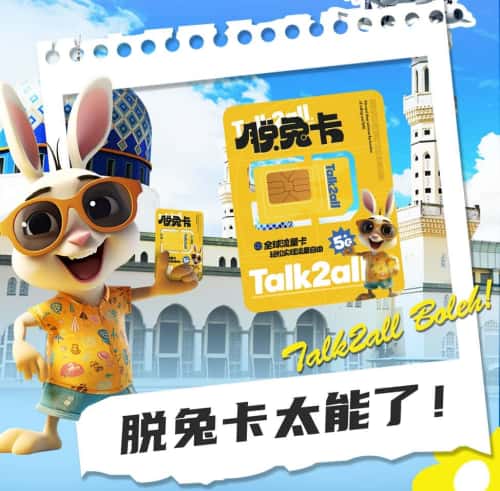 暑假送娃出国研学，这份上网实用攻略让家长省心 安心 放心！（文末有惊喜）