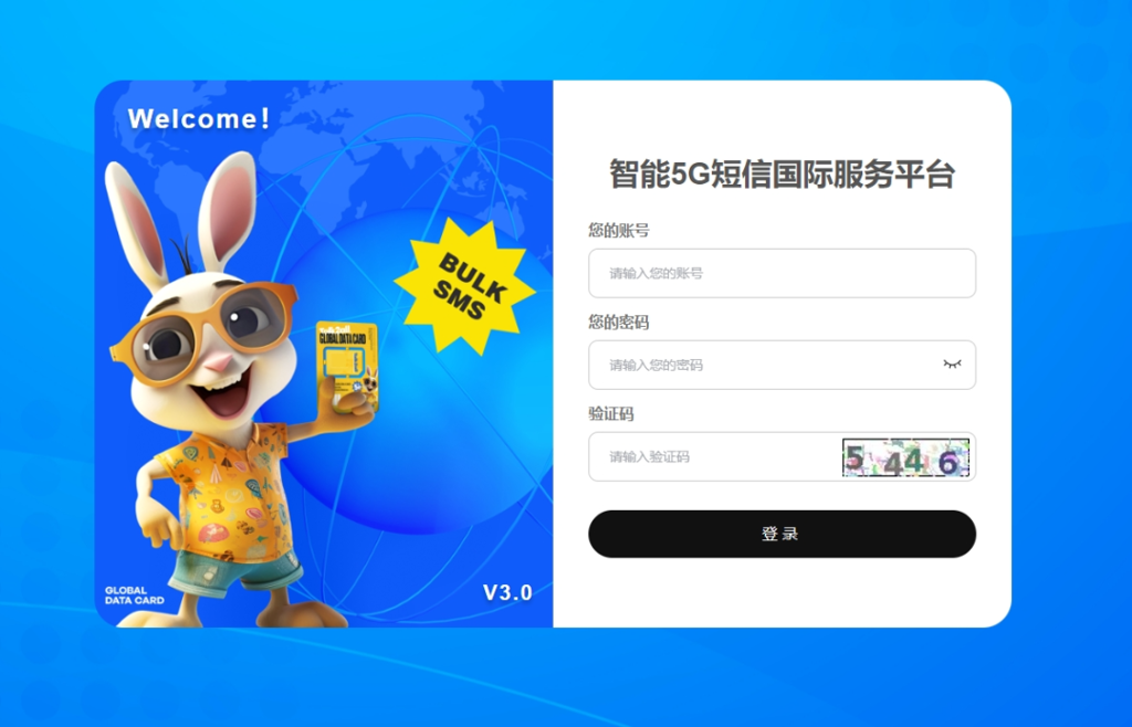 布局全球化营销,Talk2all国际短信平台让企业跨境沟通零时差!