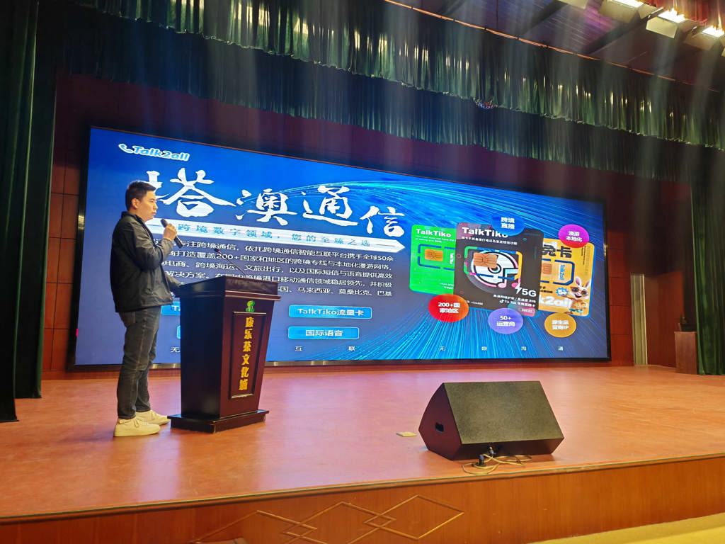 塔澳通信受邀出席“兴旅盛企”官渡联盟第八次会议，助力云南文旅国际化发展