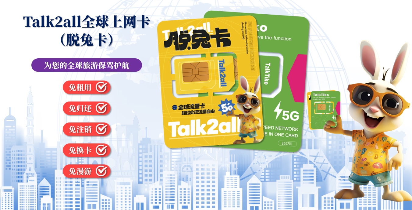 Talk2all