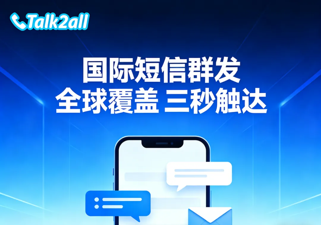 Talk2all Talk2all